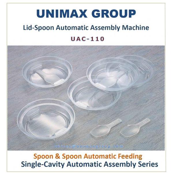 UAC-110-LS Lid Spoon Assembly Machine