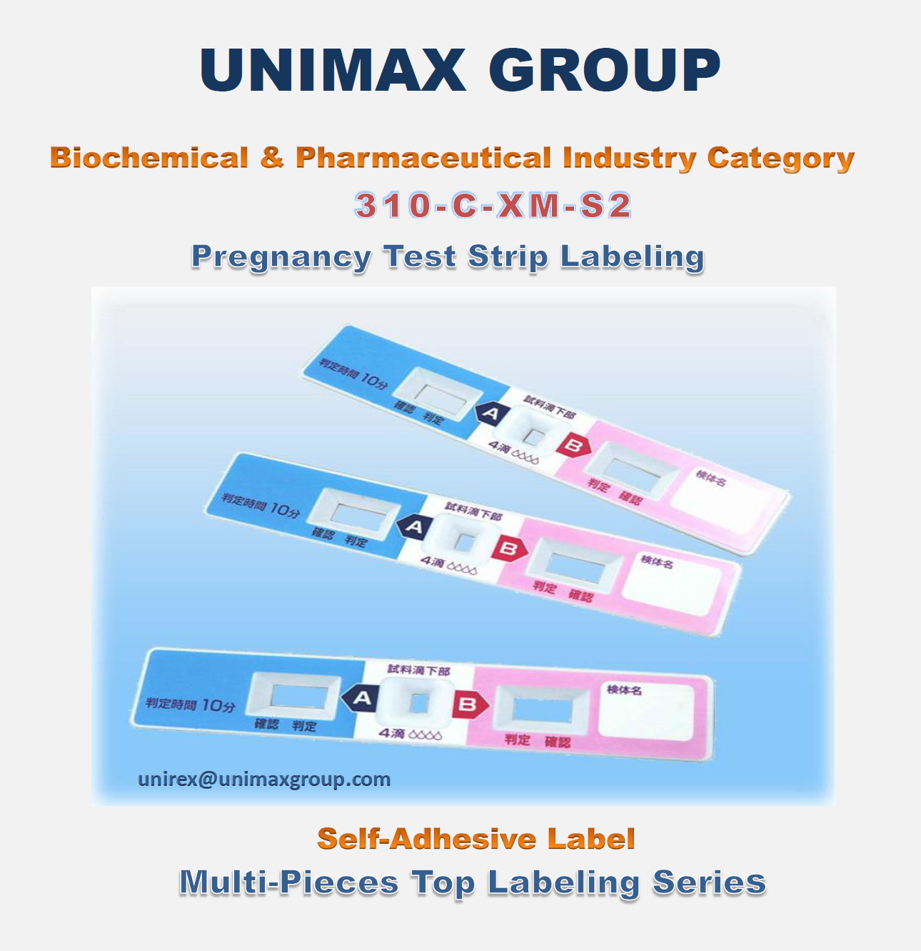 310-C-XM-S2 Multi-Pieces Pregnancy Test Strip Labeling Machine