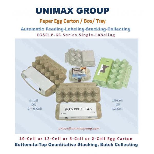 EGSCLP-66 Automatic Paper Pulp Egg Carton Labeling Machine