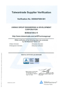 Taiwantrade Supplier Verfification